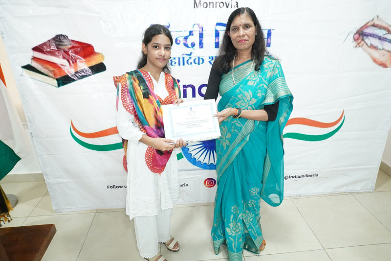 World Hindi Day Celebration - 10 Janjuary 2026.